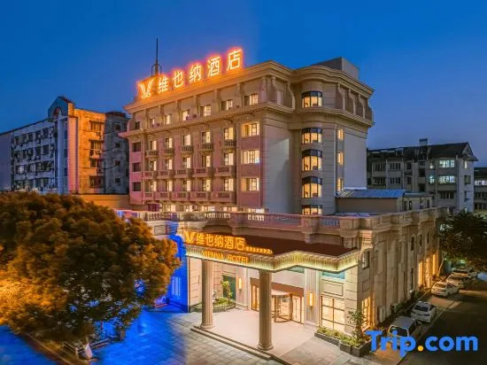 Vienna Hotel (Deqing Yong'an Street Branch)