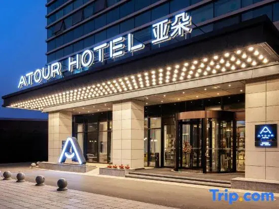 Atour Hotel Changsha Xiyingmen Fancheng