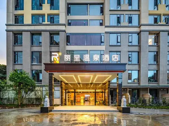 Tengchong Rezen Hot Spring Hotel
