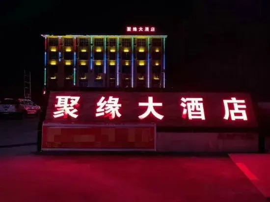 Pingtang Juyuan Hotel