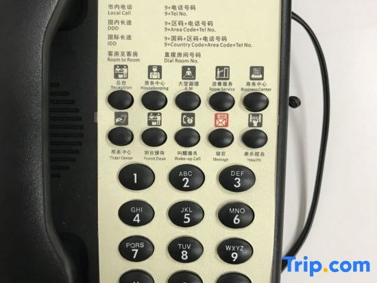Jiuzhou International Hotel