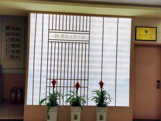 High-speed Railway Station Store of Baoyun Express Hotel in Zaozhuang