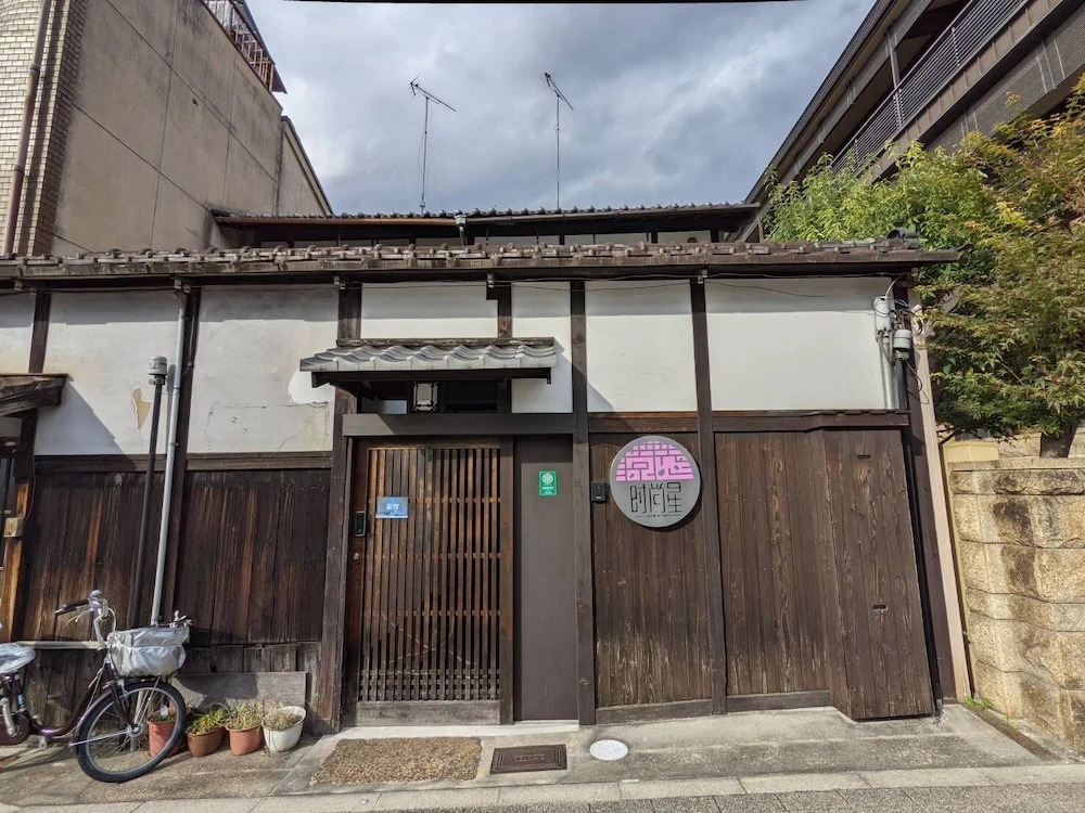 KyoMachiya Stars