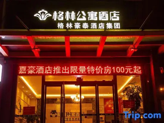 Cixi Jiahao Hotel (Hangzhou Bay Century City)