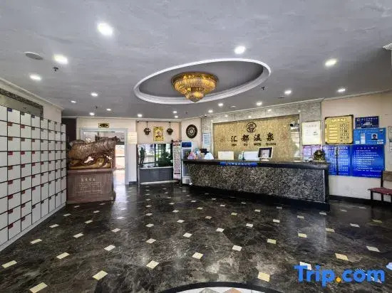 Huidu Hotel