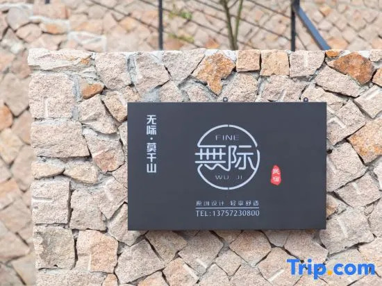 Wuji Fine•Mogan Mountain resort hotel