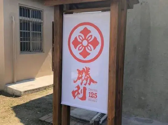 Victory Guest House