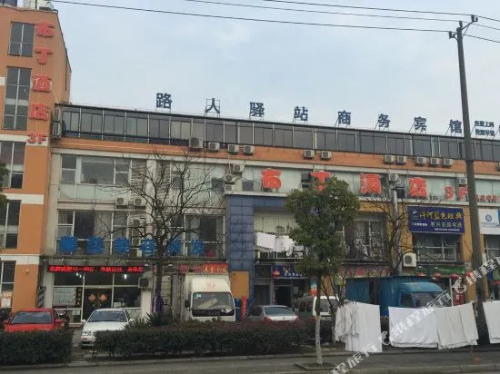 Pod Inn Suzhou Xinxu Business Street