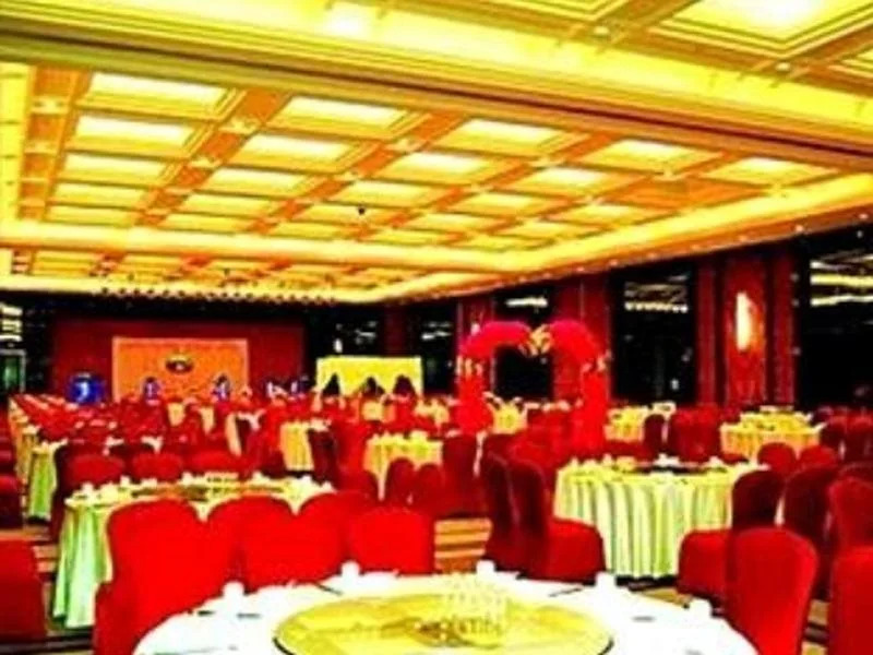 长沙晟通国际会议中心酒店