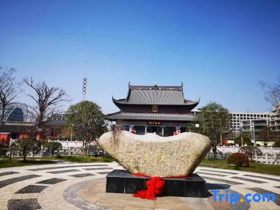 Shanghai Naishu Hotel (Financial College Branch)