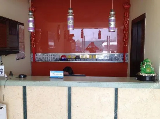 Hemusen Chain Hotel Qidong Lvsilingyun