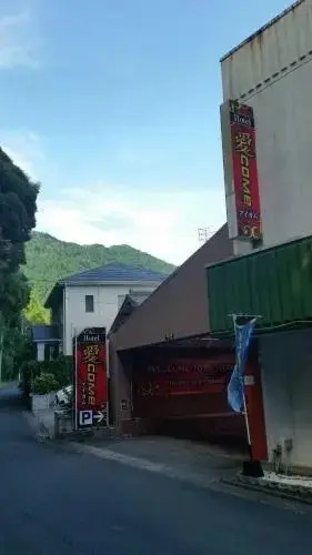 Hotel Aicome