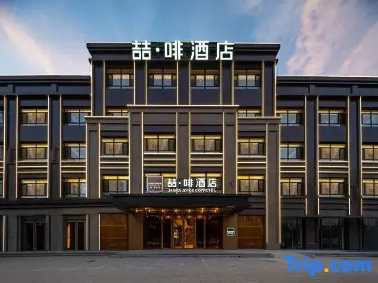 James Joyce Coffetel Hotel (Chifeng High-Speed Railway Station)