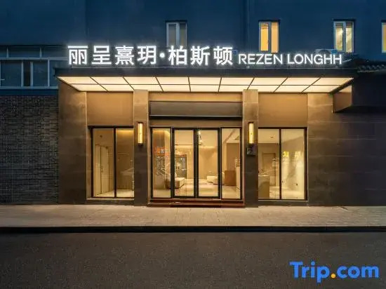 Licheng Xiyue Beston Hotel (Guangzhou R&F Haizhu City Jiangnan West Subway Station Branch)
