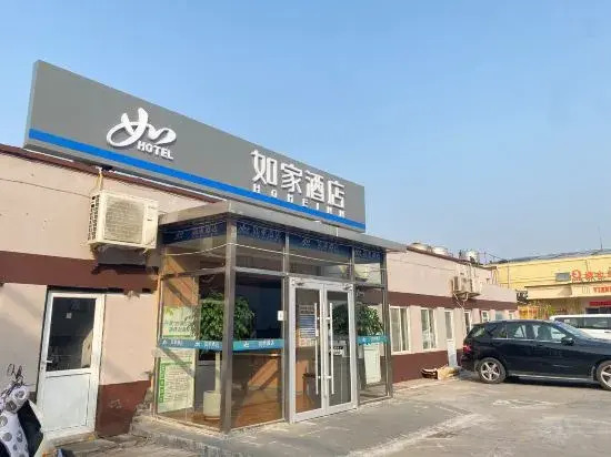 Fairfield by Marriott Beijing Capital Airport