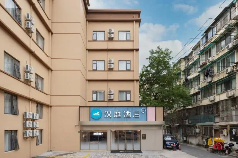 Hanting Hotel Shanghai Xujiahui Puhuitang Road