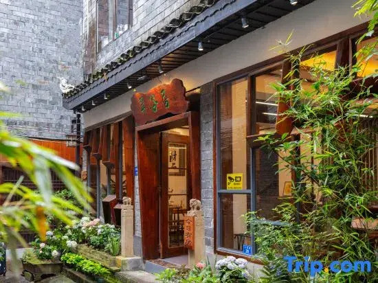Cuiguju Homestay (Beimenpo City Tower)