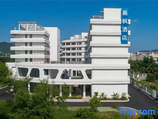 Lufeng Hotel (Sanya Yalong Bay Station)