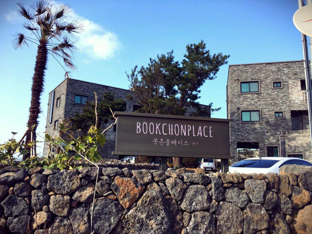 Bookchon Place 1