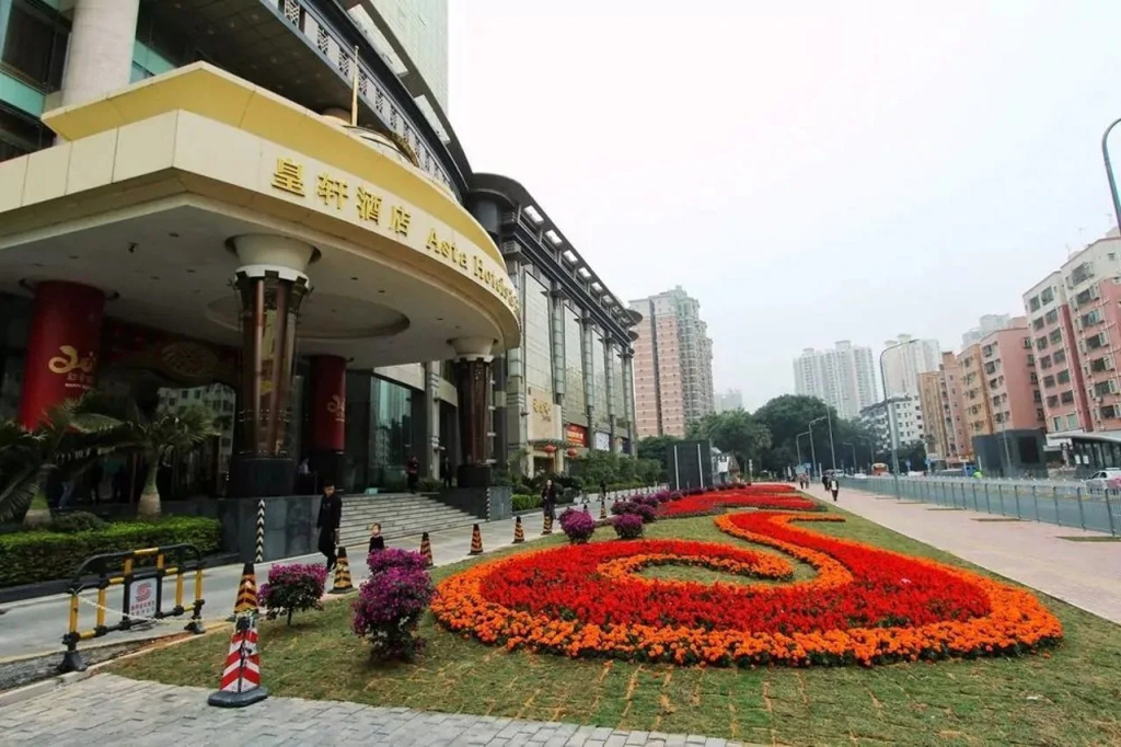 IntercityHotel Shenzhen Futian Huanggang