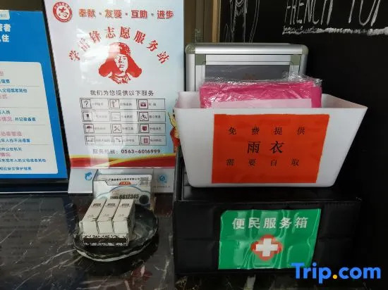 Zizhu Xintiandi Hotel