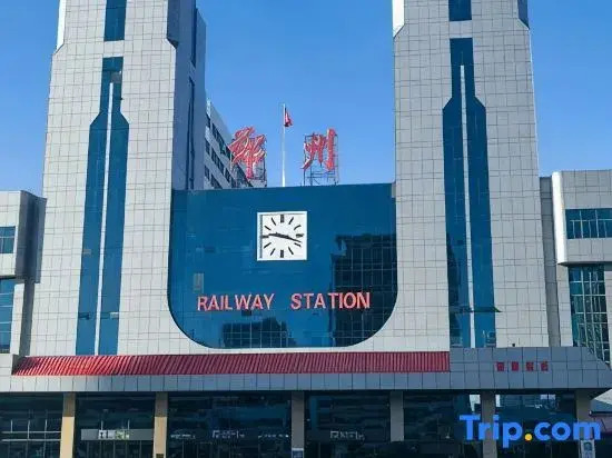 Xixi Movie Homestay (Erqi Square Subway Station David City)