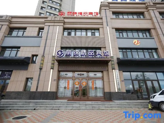Harbin Lijin Boutique Hotel