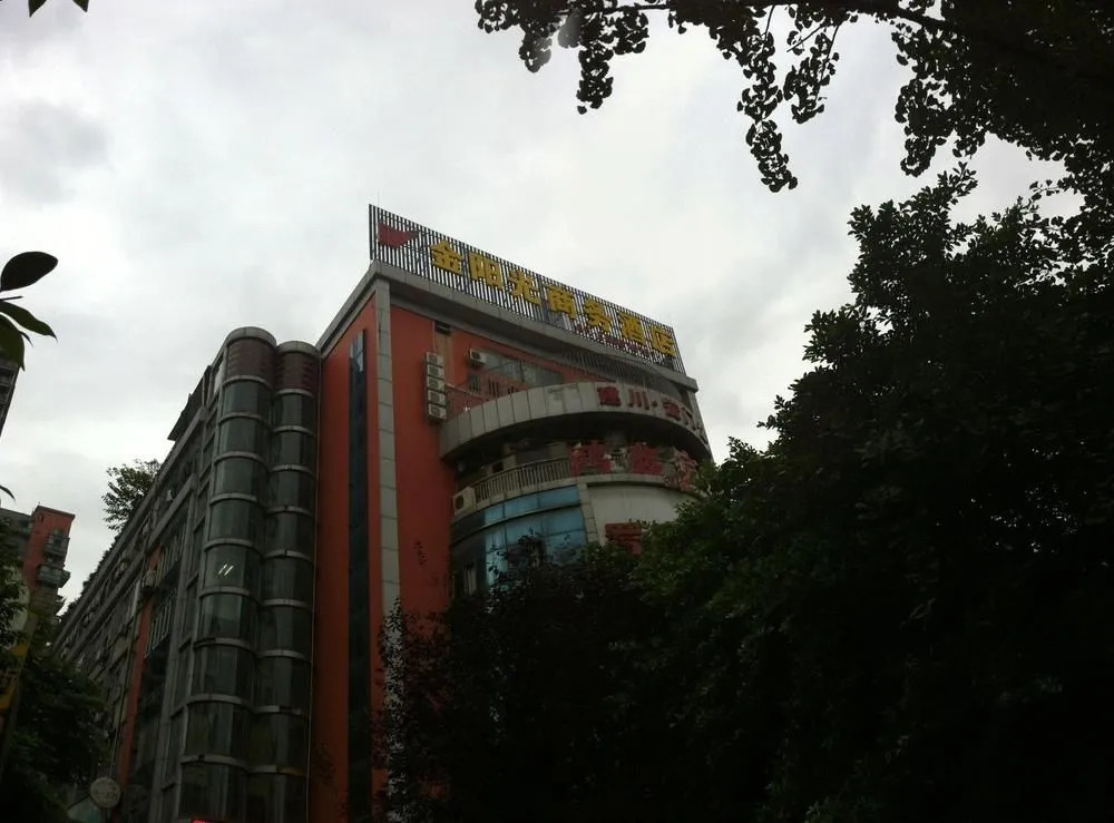 Jinyangguang Business Hotel