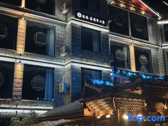 Huazhu·Kuangjing offers homestays (such as the Qinhu Guling Street branch)