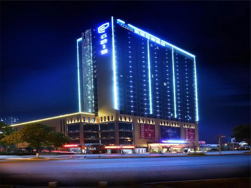 KyriadChina Changsha the zone of environment protection hotel
