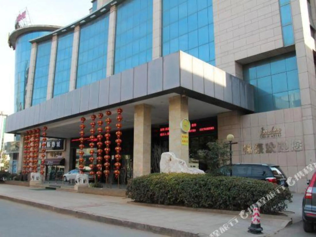 Jinhao International Hotel