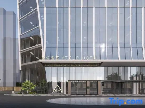 Atour Hotel in Fengmao Li, Kuncheng Lake, Changshu Southeast Development Zone.