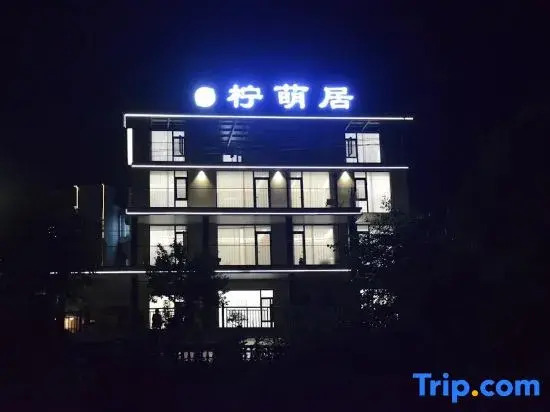 Anji Lemon Wild Luxury View Stream Family Resort