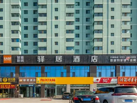 Youleju Hotel (Taiyuan South Station Shanxi University of Finance and Economics Wucheng Campus)