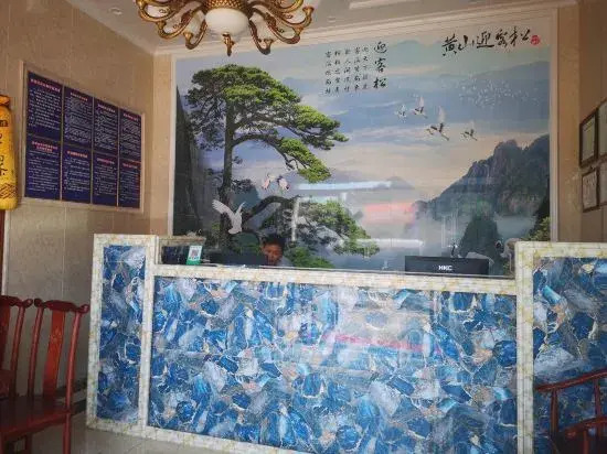 Xingyi Longteng Hotel