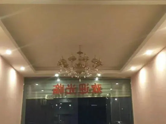 Youranju Inn
