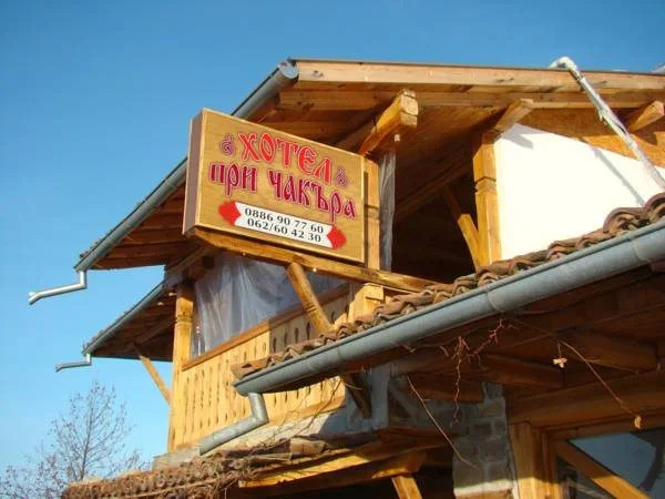 Hotel Pri Chakara