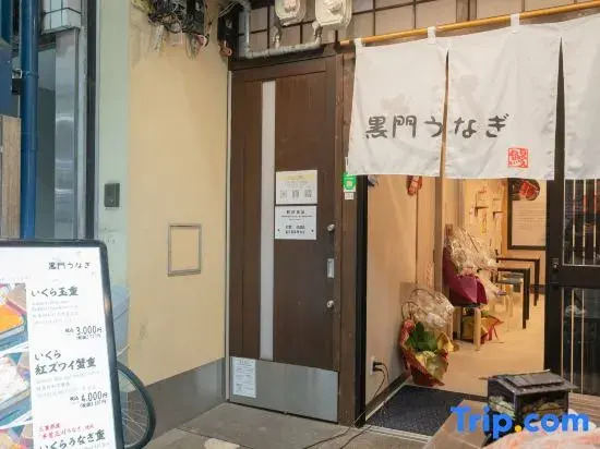 STAY OSAKA KUROMON| Walkable to Namba, Shinsaibashi, and Dotonbori |  14-minute train ride to USJ