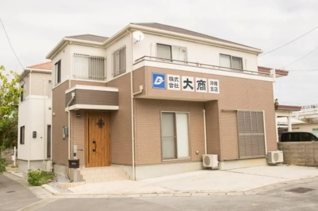 Okinawa - House / Vacation STAY 45532