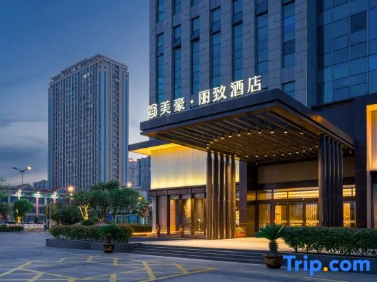 MEHOOD LESTIE Hotel (Yancheng North Station Aegean Shopping Park)