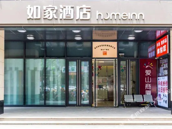 Home Inn·neo (Huzhou Hongqi Road Zhebei Shopping Center)