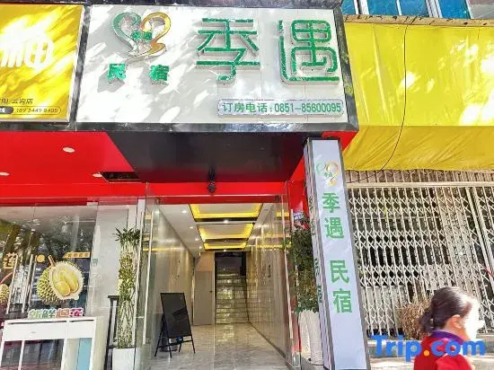 Ji Yu Homestay