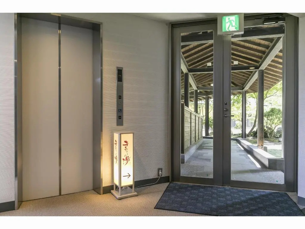 Aso Resort Grandvrio Hotel