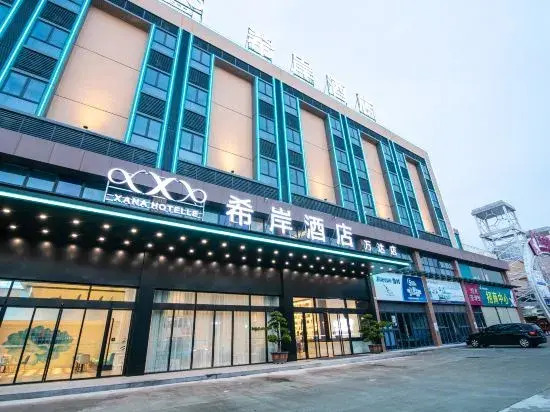Xana Hotelle Hotel (Foshan Nanhai Wanda)
