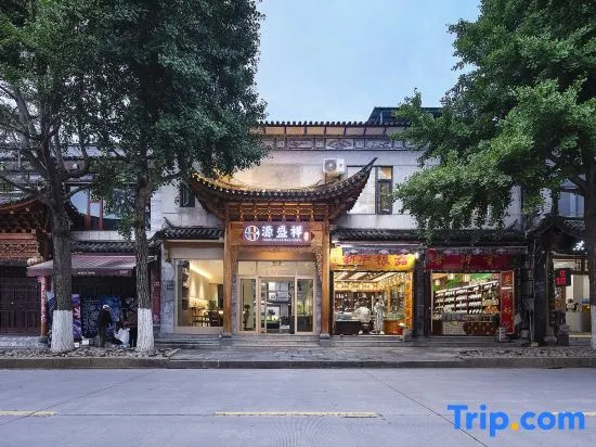 Yuanshengxiang · Holiday Villa | Courtyard Hotel (Dali Old City Store)