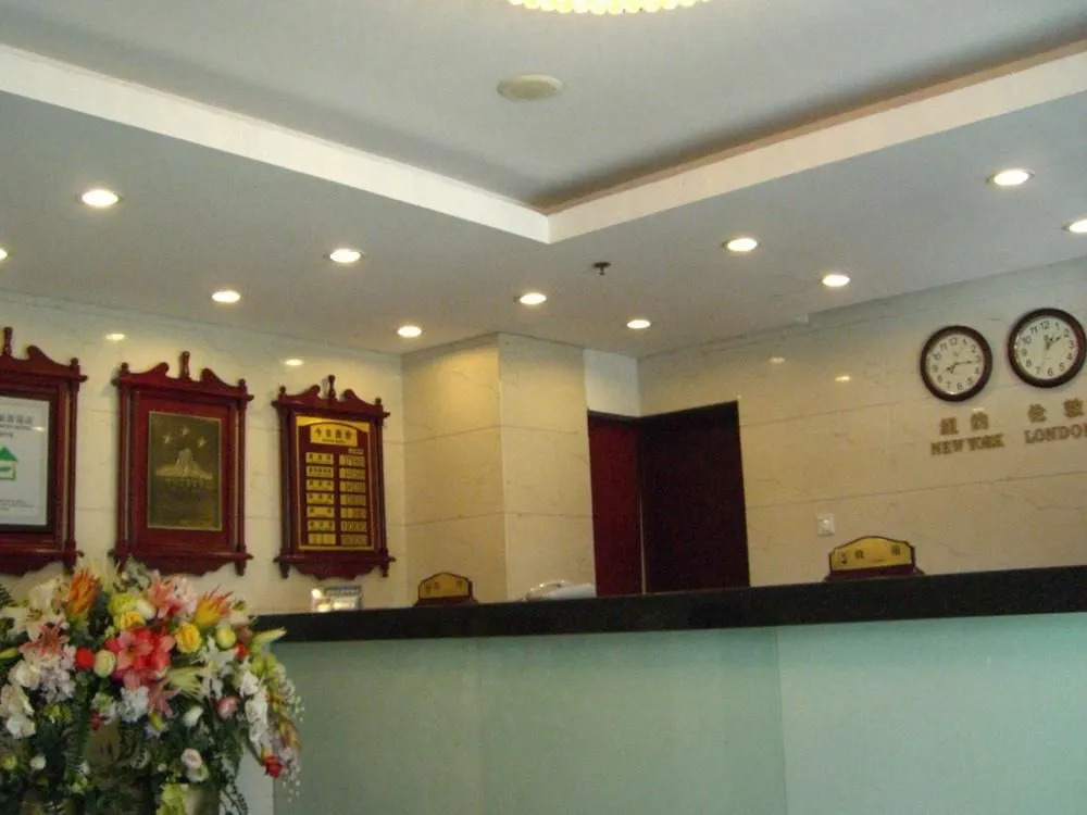 Wannianqing Hotel