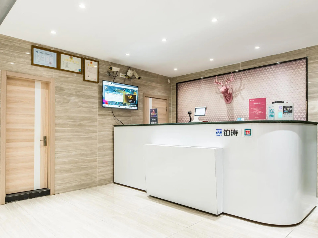 PAI Hotel·Shanghai Railway Station