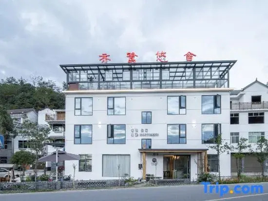 Jinyun Qiyushe Homestay (Xiandu Scenic Area)