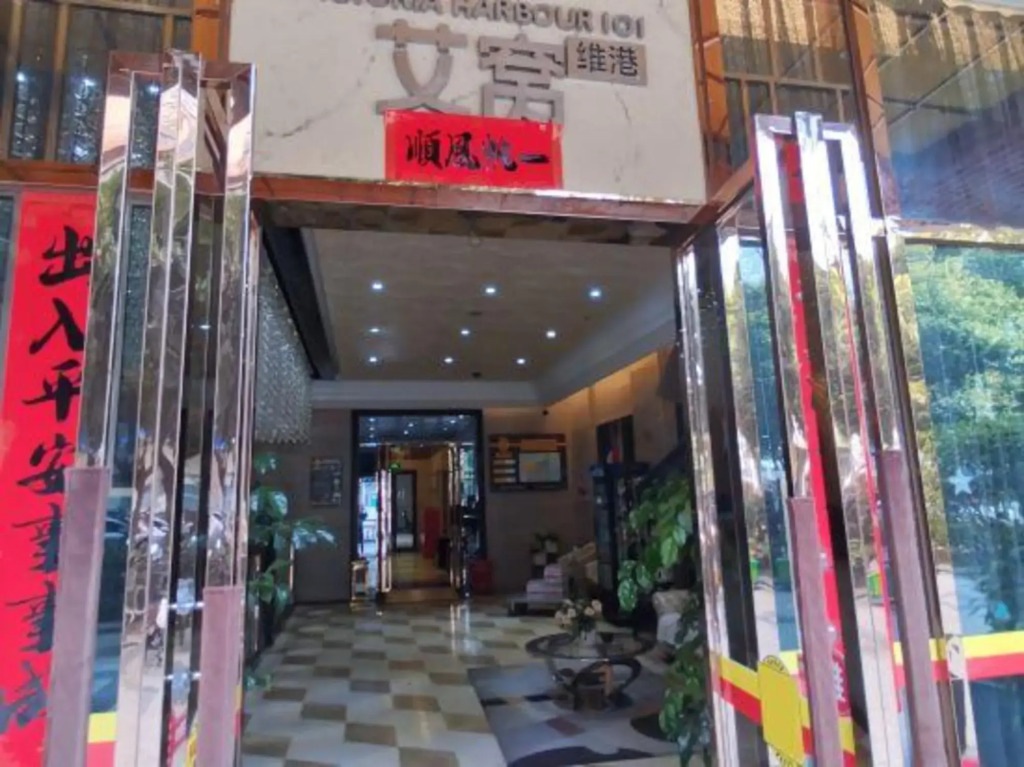 Shidai Weigang Business Hotel