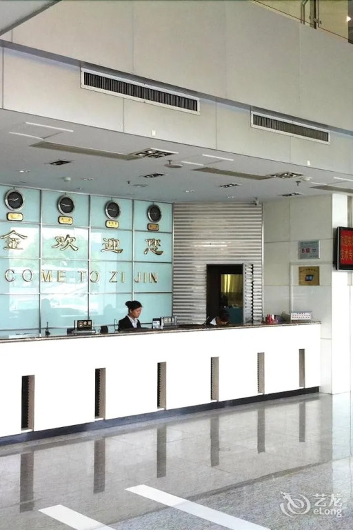 Zijin Hotel - Xiamen